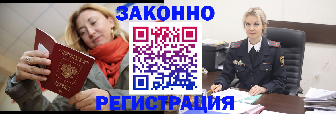 пропишу в квартире в Усинске